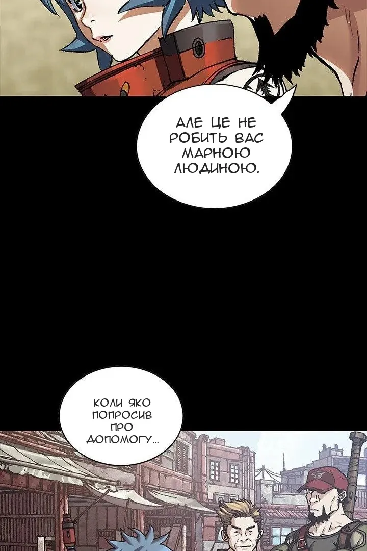 Сторінка 55