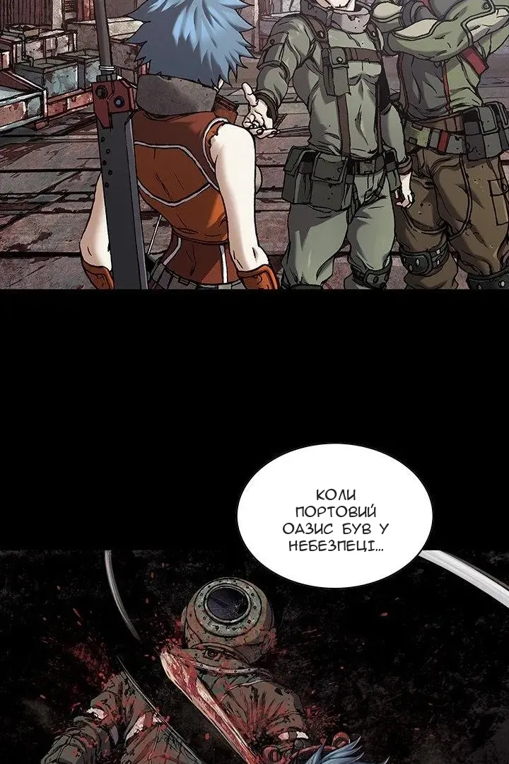 Сторінка 56