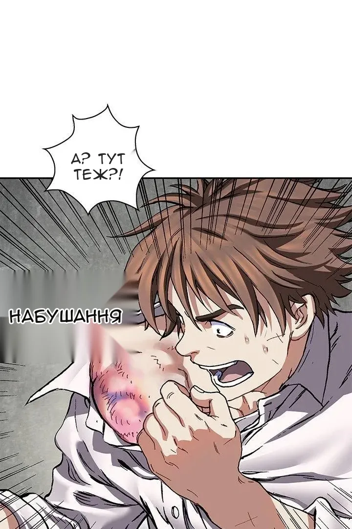 Сторінка 12