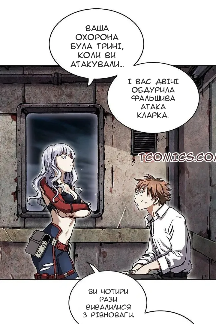 Сторінка 14