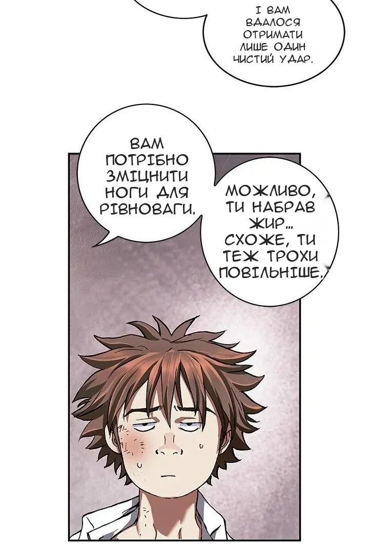 Сторінка 15
