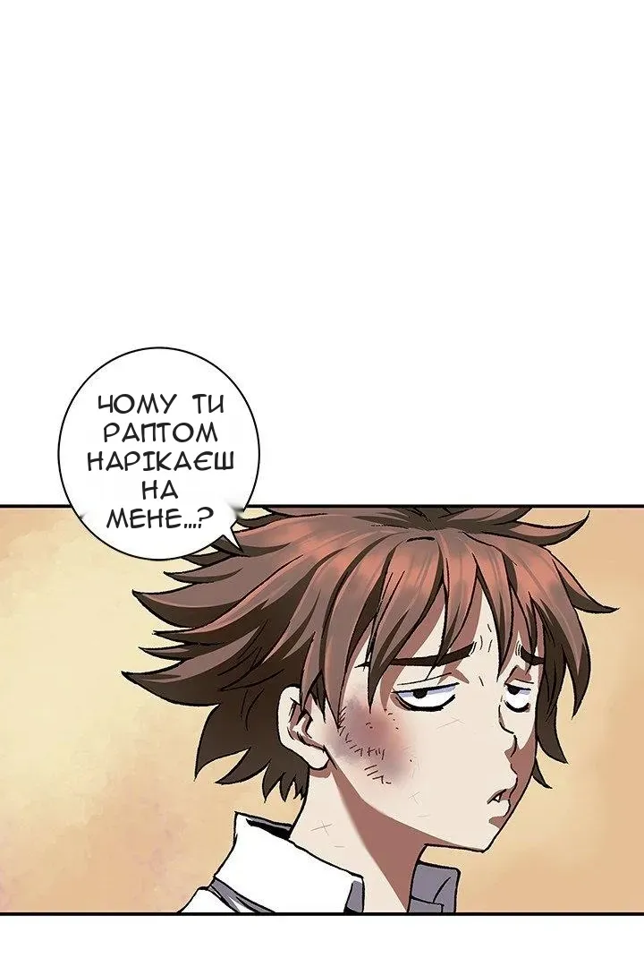 Сторінка 16