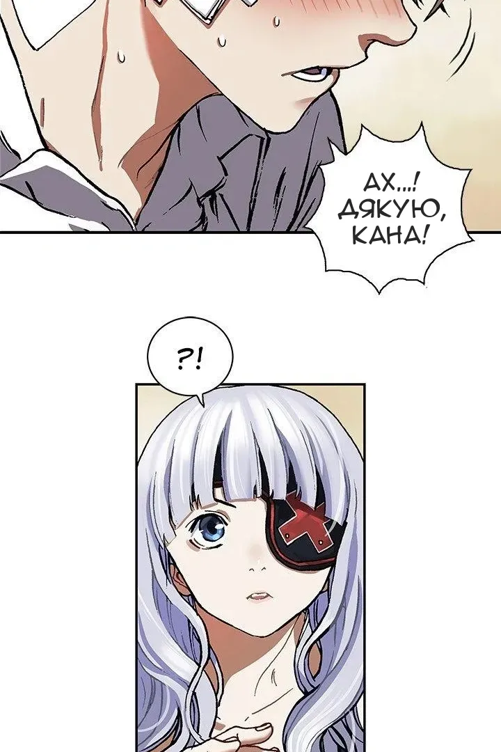 Сторінка 45