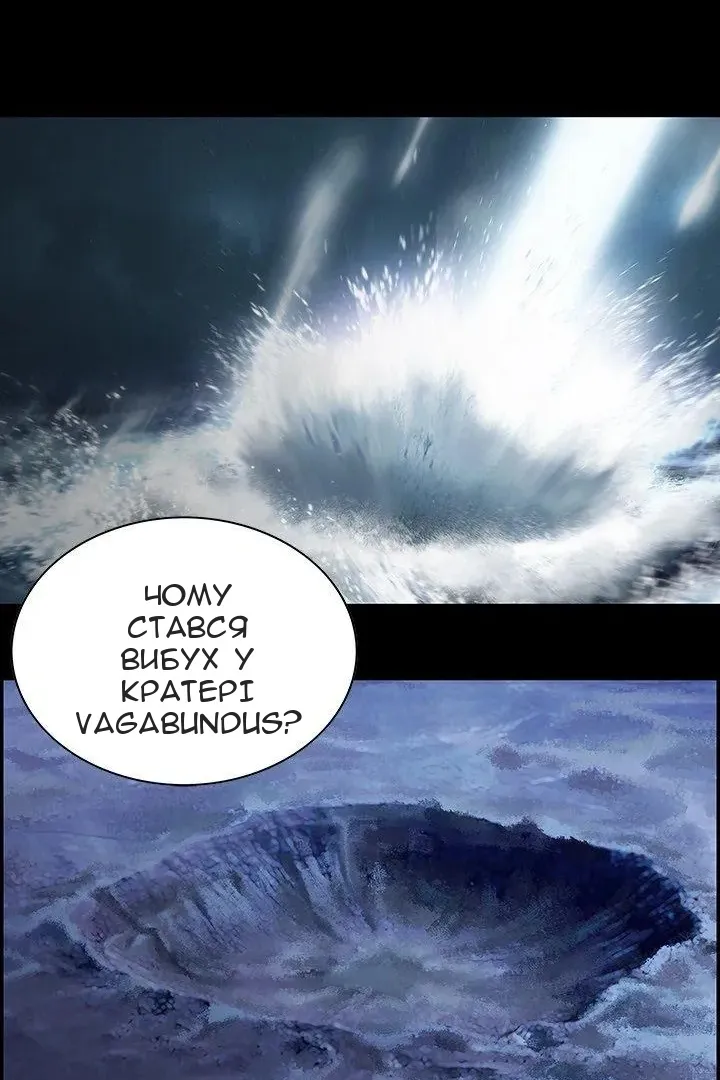 Сторінка 51