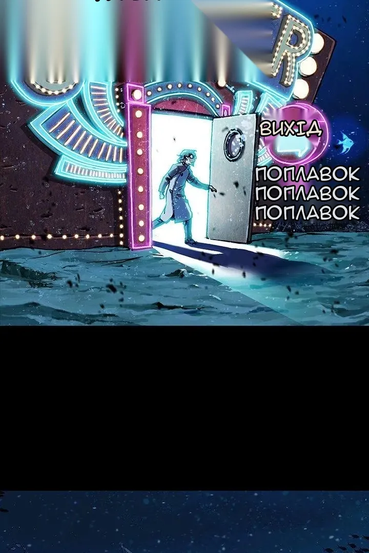 Сторінка 65