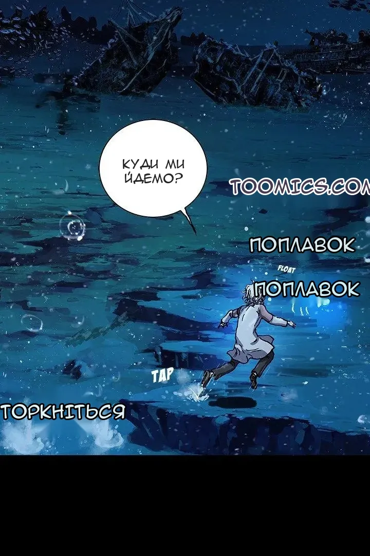 Сторінка 66