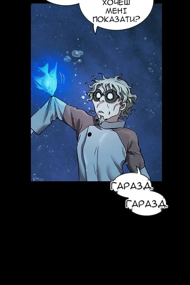 Сторінка 71