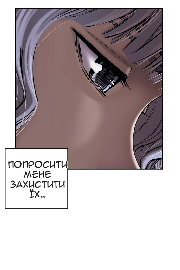 Сторінка 3