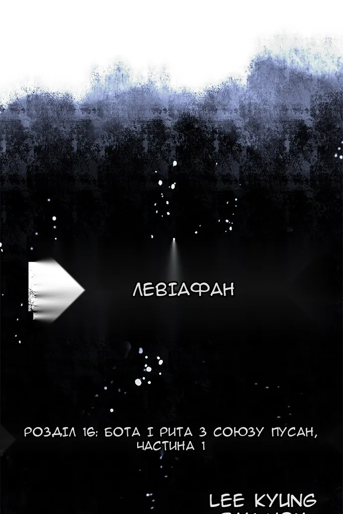 Сторінка 4
