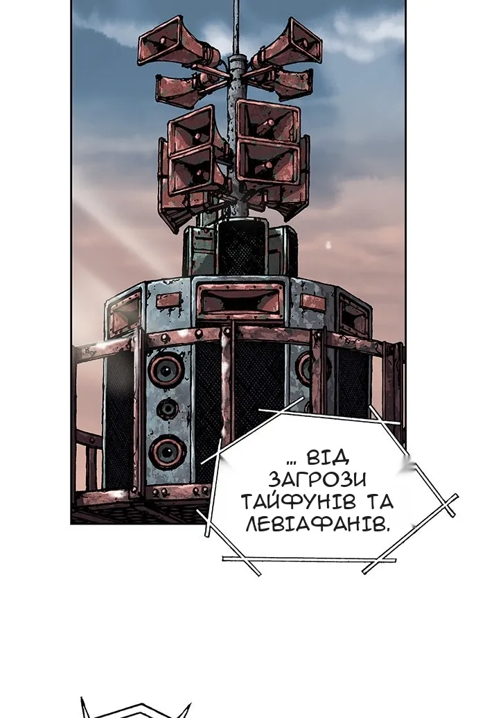 Сторінка 8