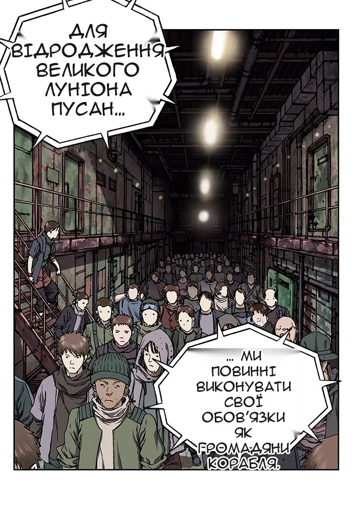 Сторінка 9