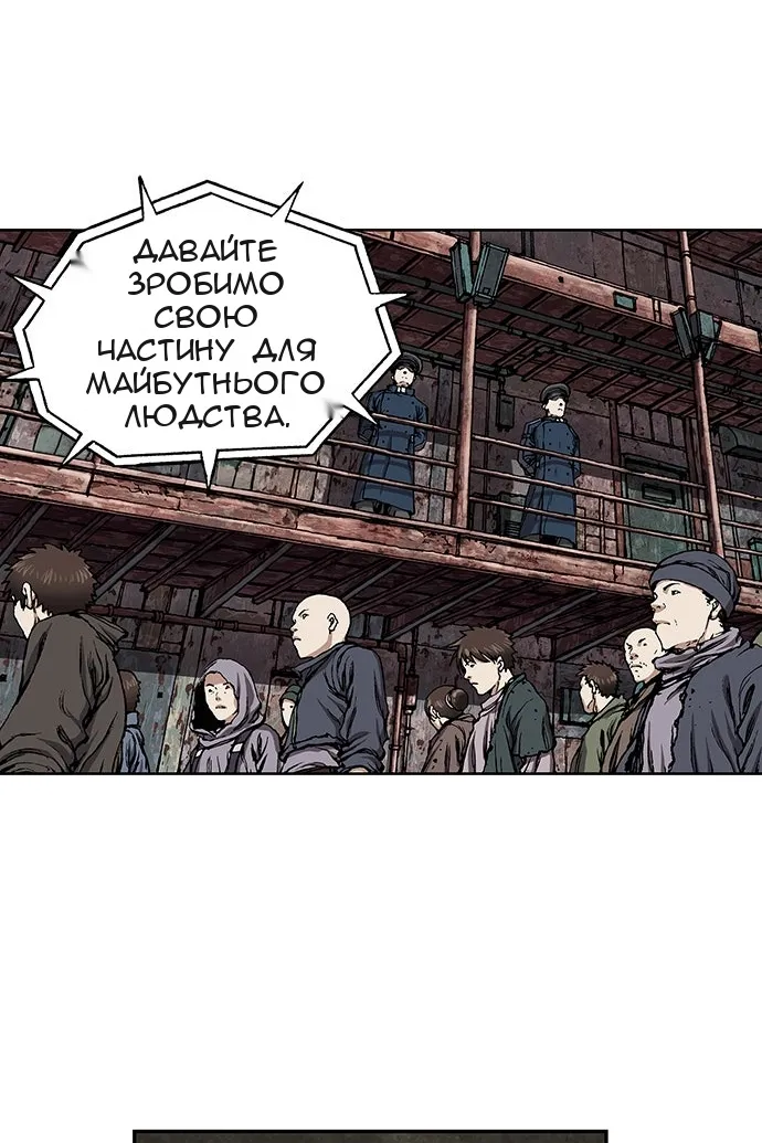 Сторінка 10