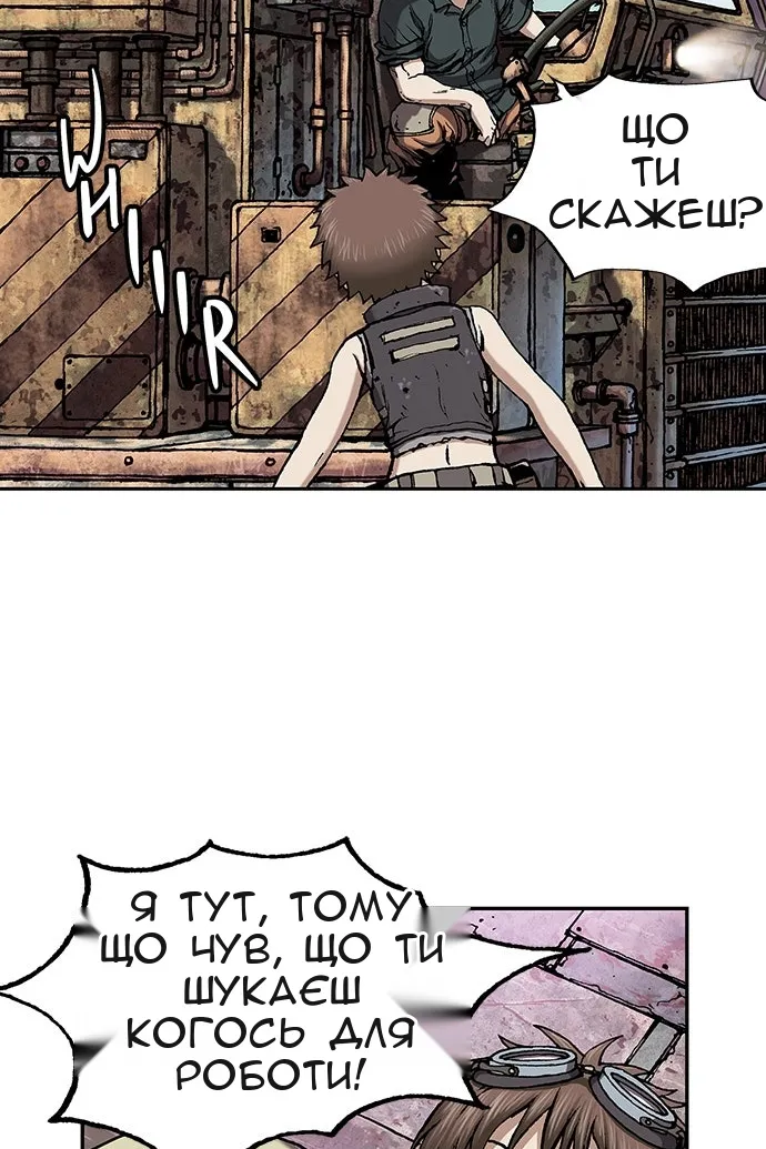 Сторінка 13