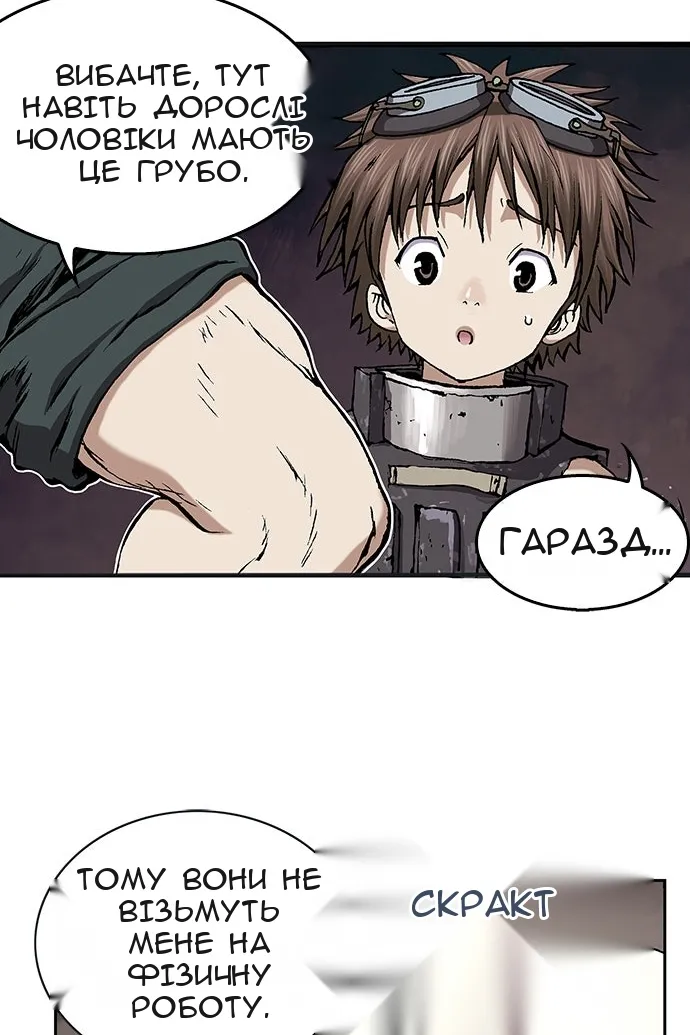 Сторінка 16