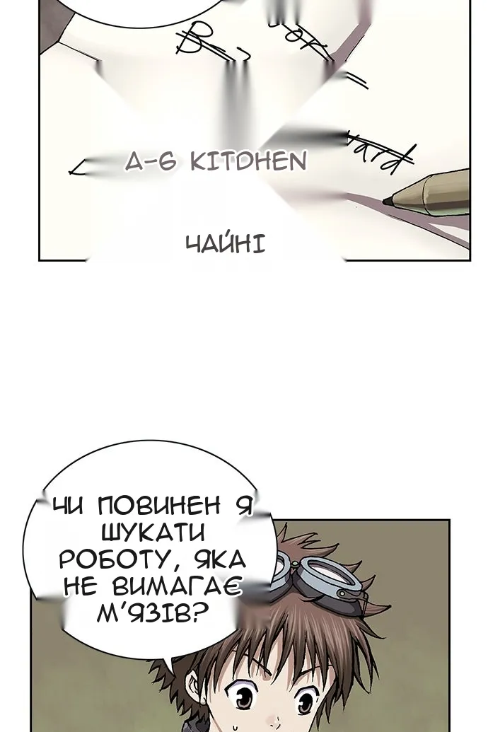 Сторінка 17