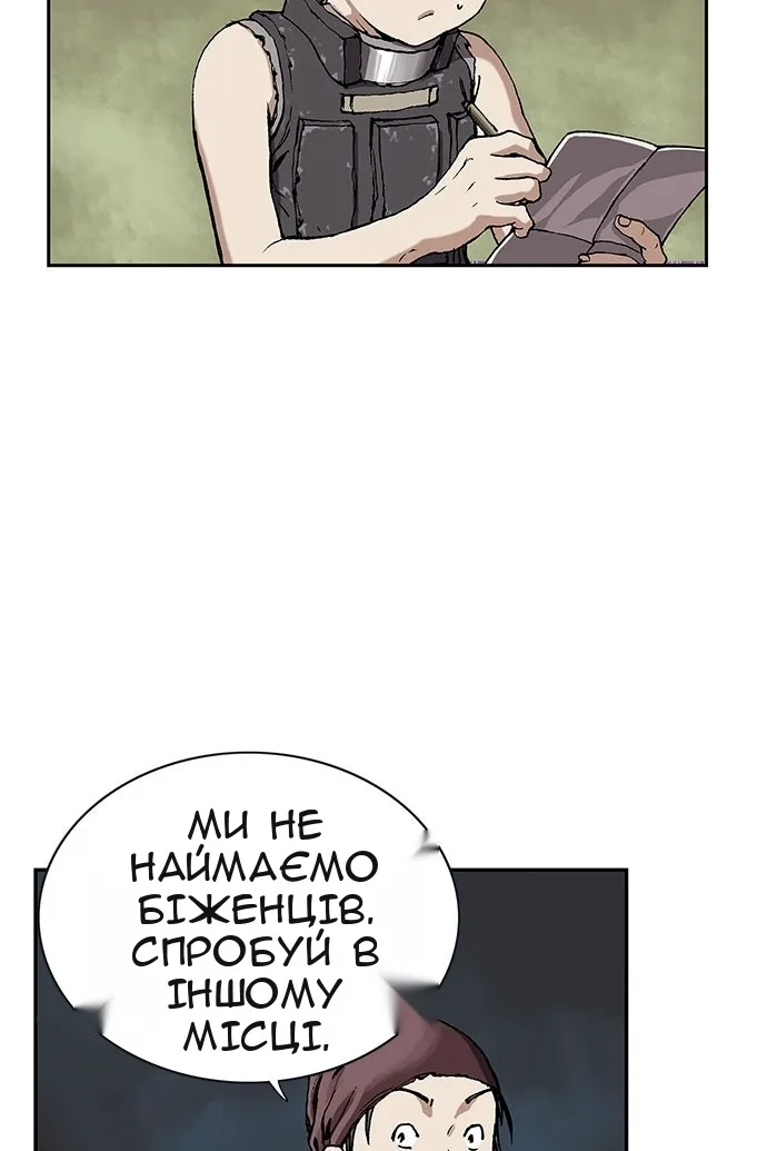 Сторінка 18