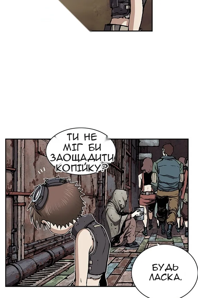 Сторінка 21