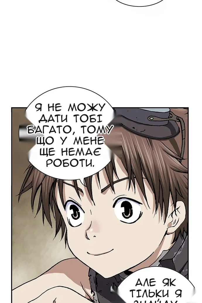 Сторінка 27