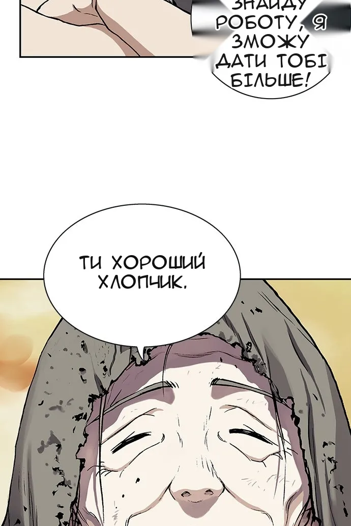 Сторінка 28