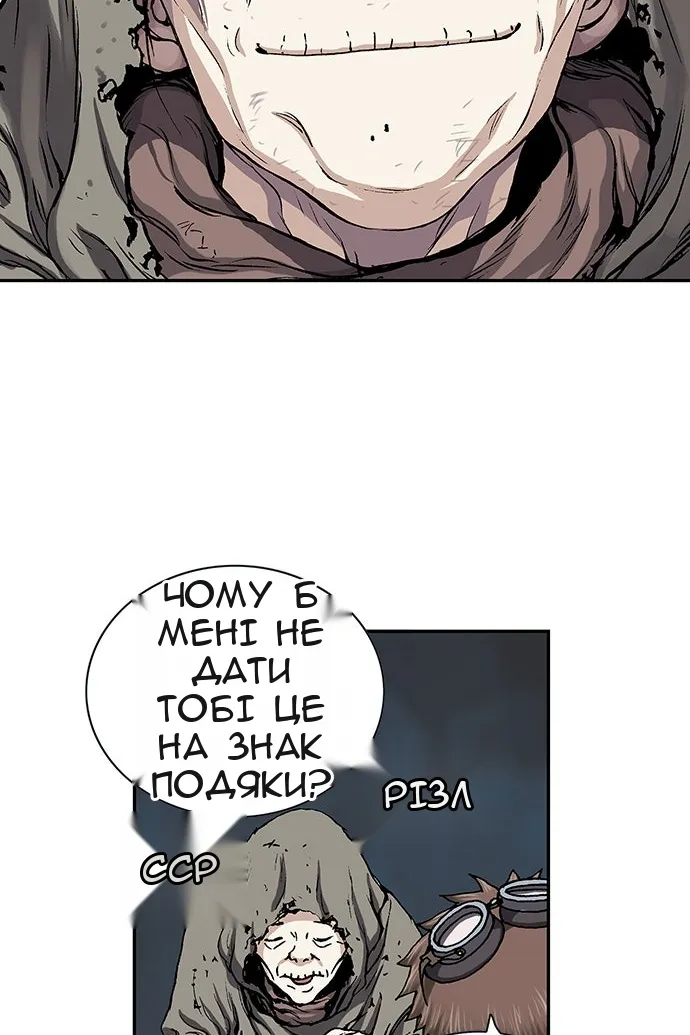 Сторінка 29