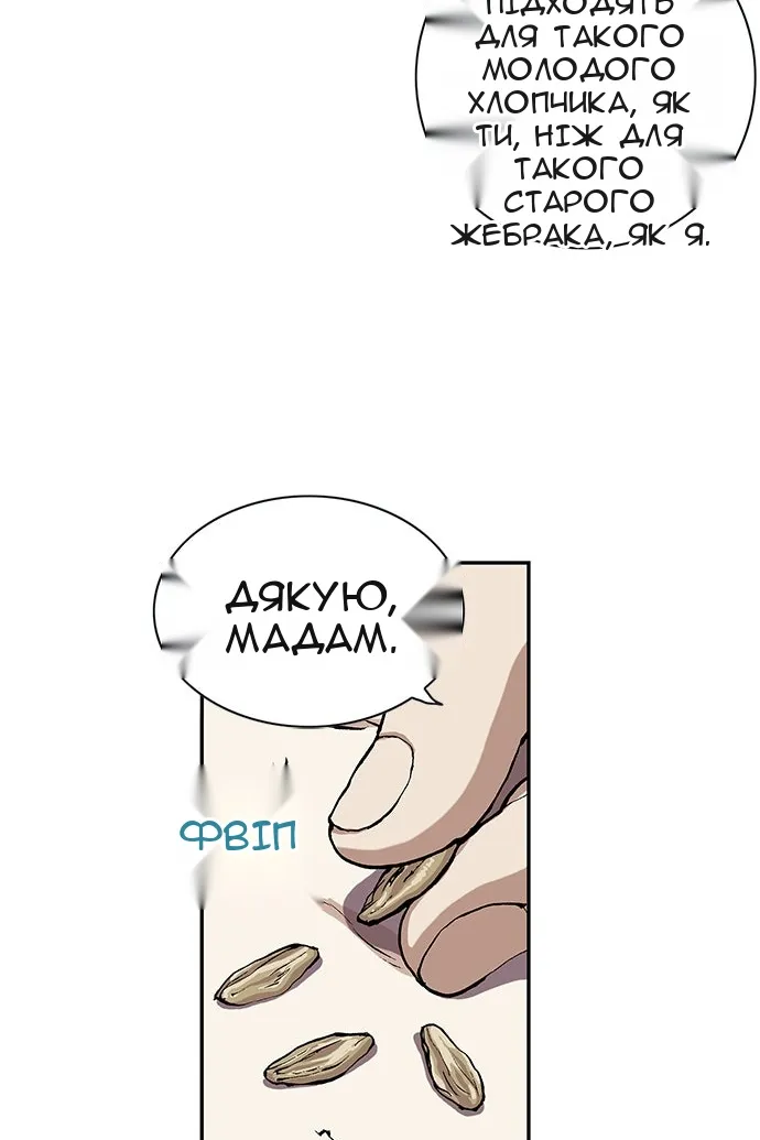 Сторінка 31