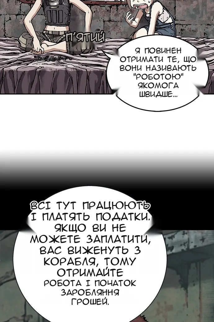 Сторінка 36