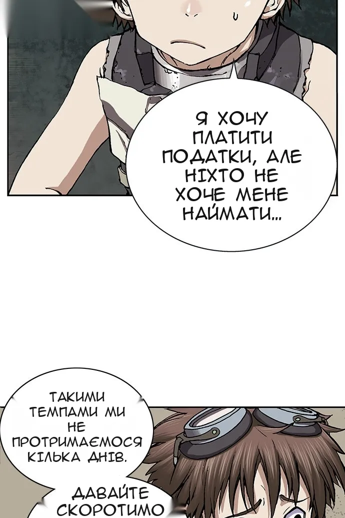 Сторінка 38