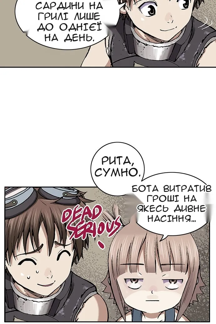 Сторінка 39