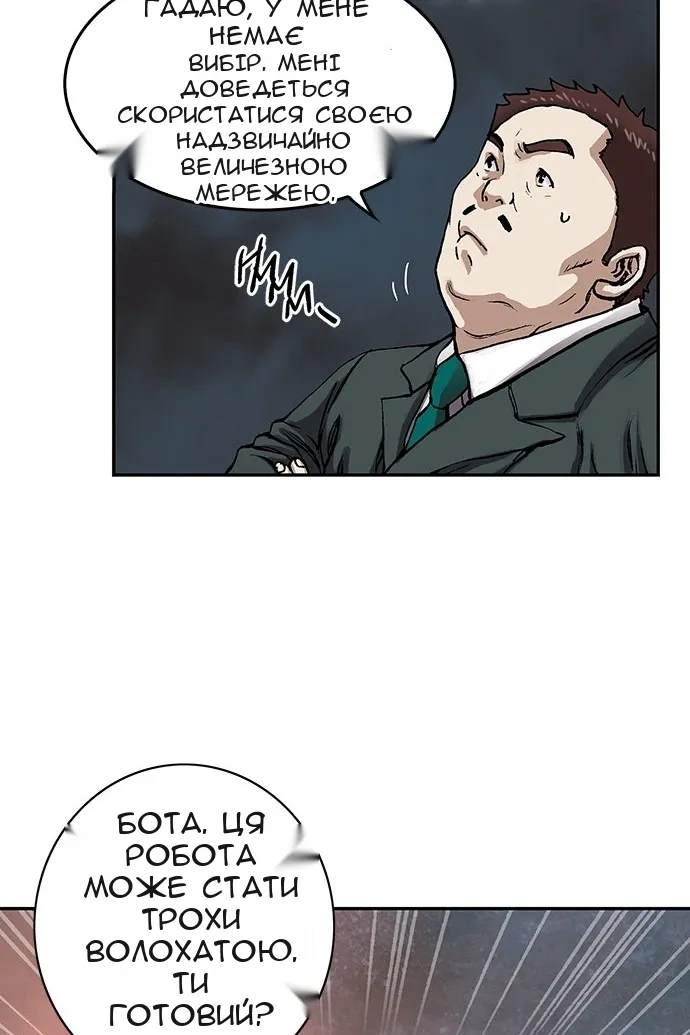 Сторінка 43