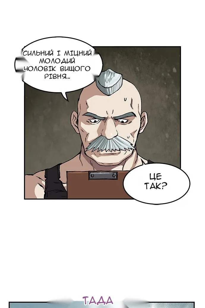 Сторінка 46