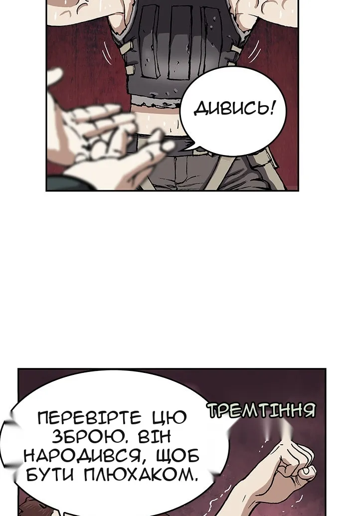 Сторінка 49