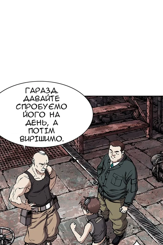 Сторінка 52