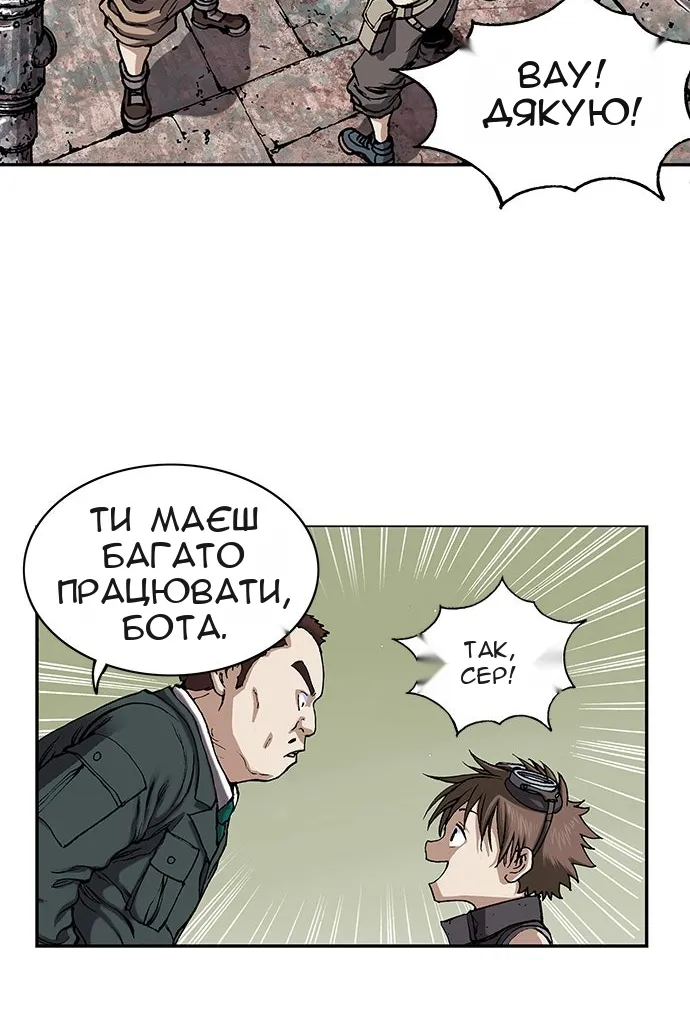 Сторінка 53
