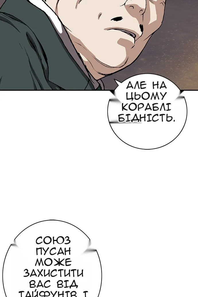 Сторінка 55