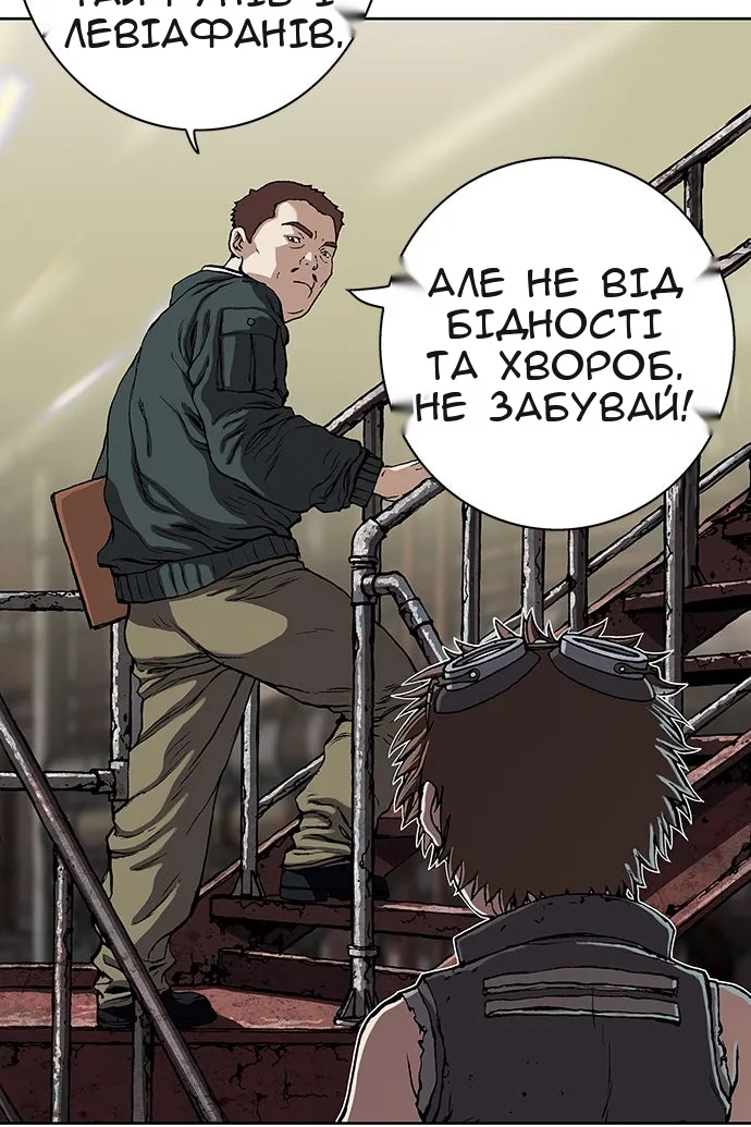 Сторінка 56