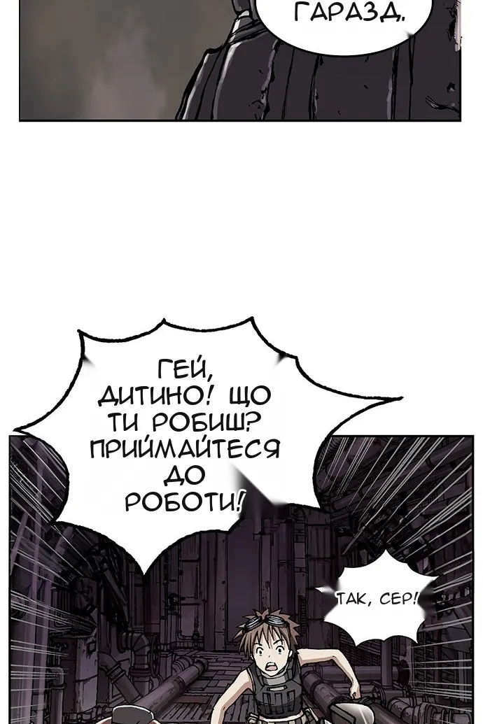 Сторінка 58
