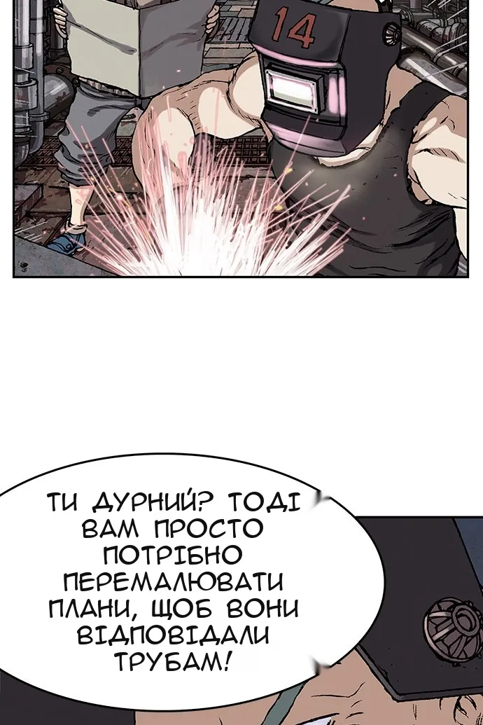 Сторінка 65