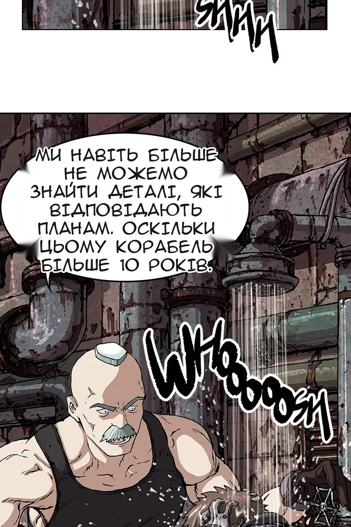 Сторінка 67