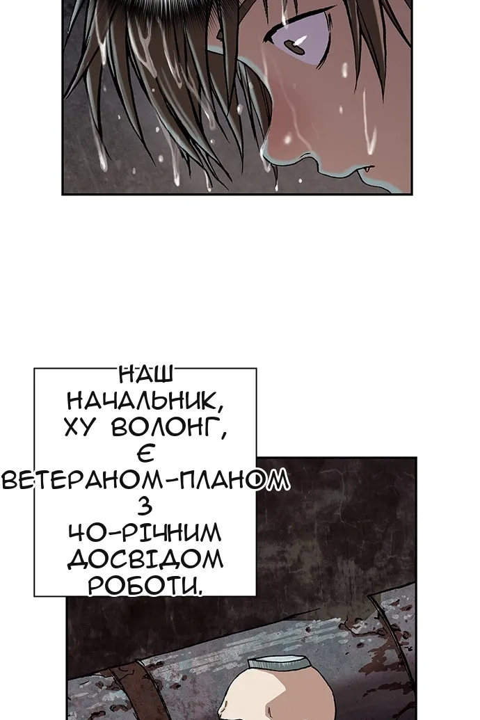 Сторінка 69