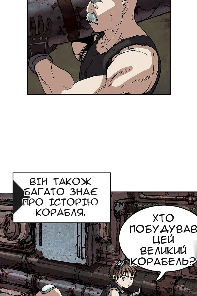 Сторінка 70