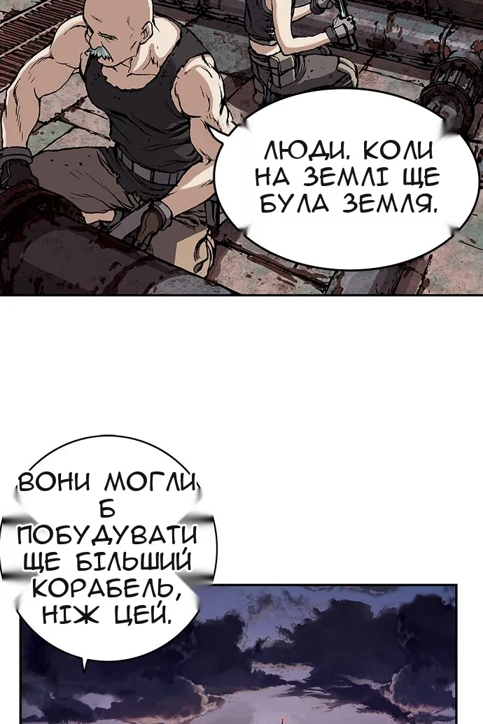 Сторінка 71