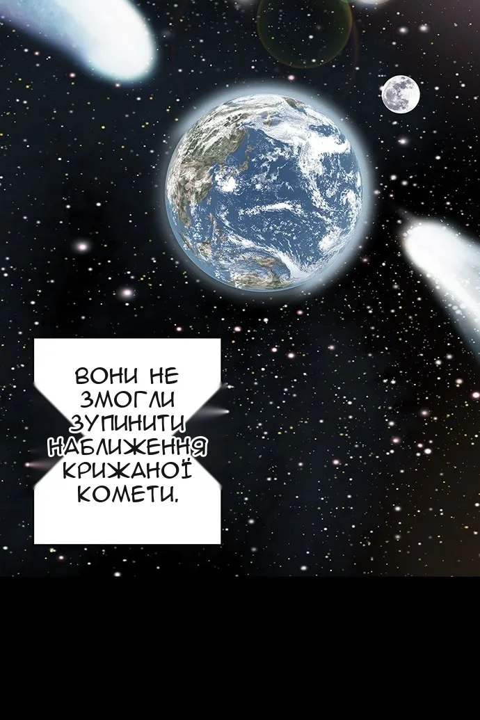 Сторінка 75