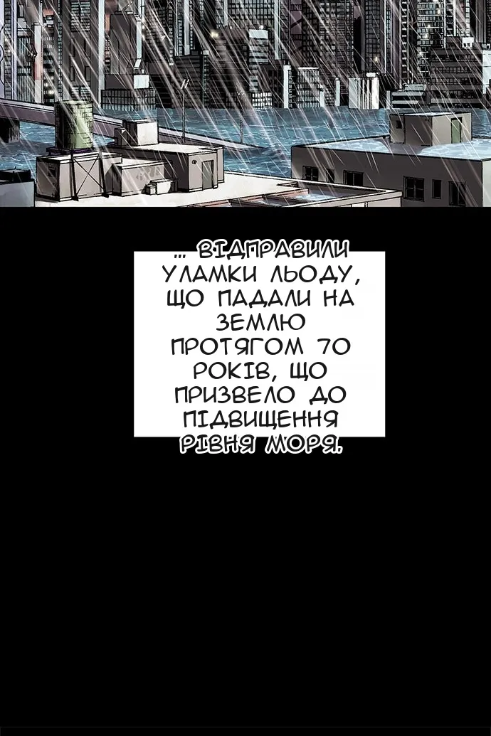 Сторінка 77