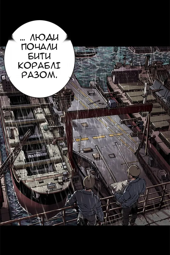 Сторінка 79