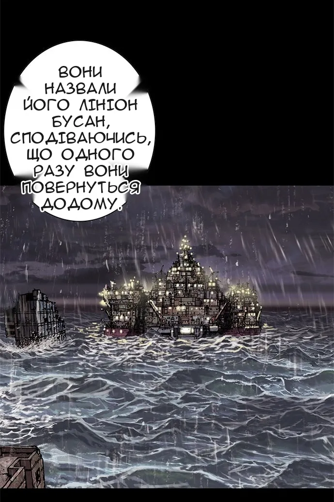 Сторінка 83