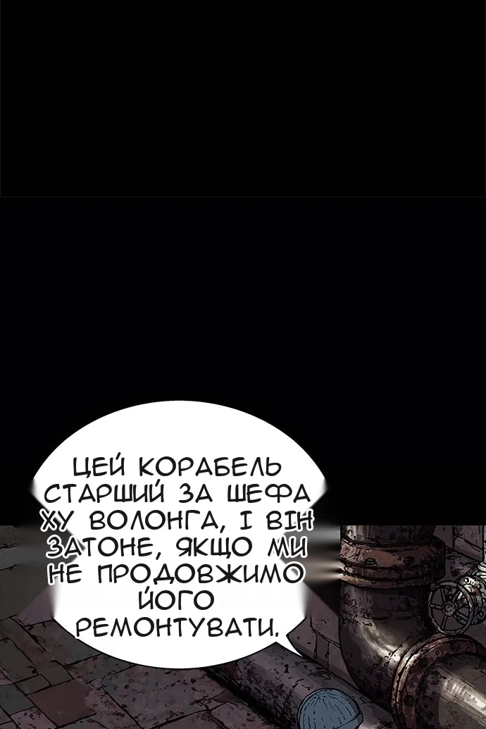 Сторінка 84