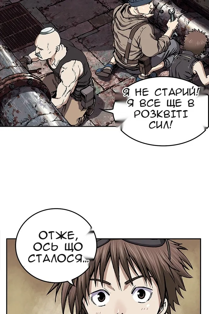 Сторінка 85