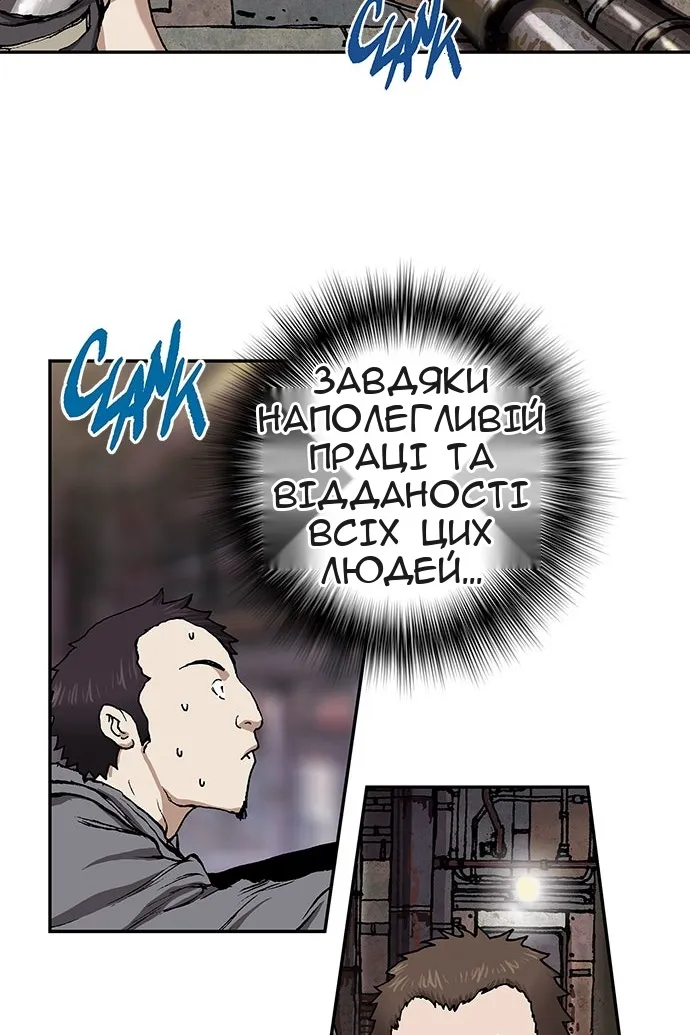 Сторінка 87