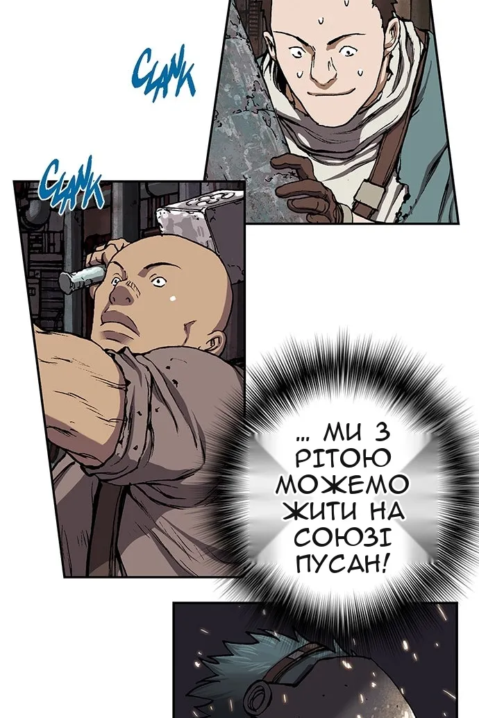 Сторінка 88