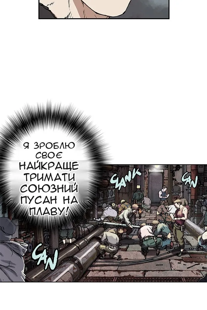 Сторінка 92